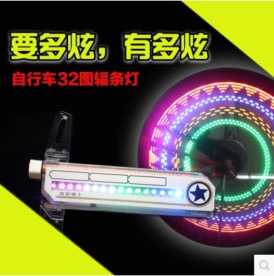 Lumière vélo - Hot Wheels Lumières Ref 2400789