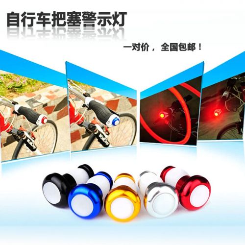 Lumière vélo - phare Ref 2400810