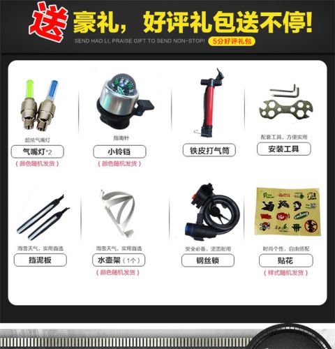 Lumière vélo - Ref 2400813