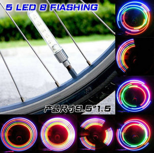 Lumière vélo - feux de Valve Ref 2400846