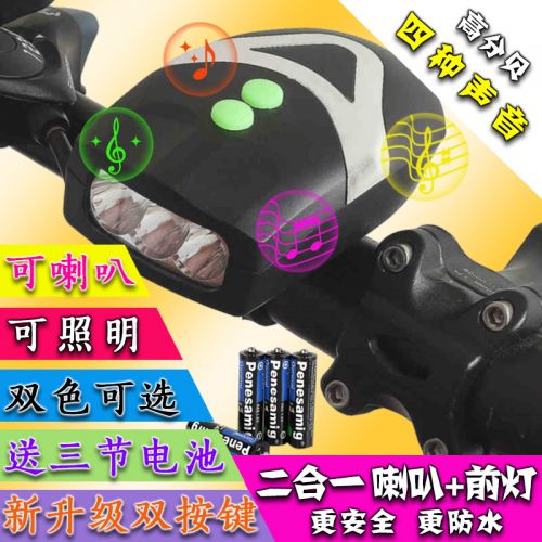 Lumière vélo - phare Ref 2400860