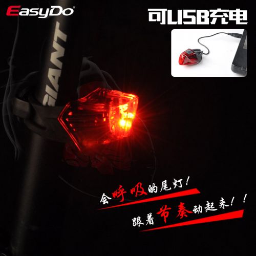 Lumière vélo EASYDO - Taillights Ref 2400864