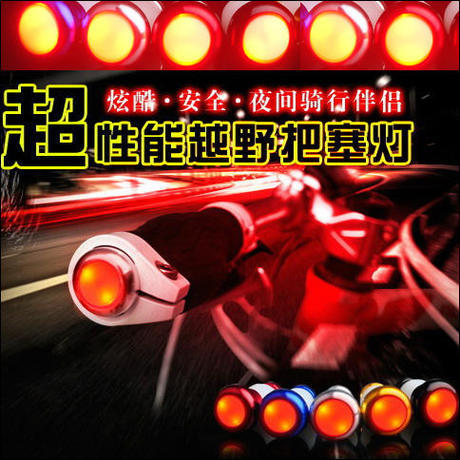 Lumière vélo - Ref 2400879