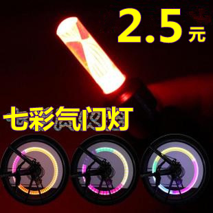 Lumière vélo - Ref 2400931