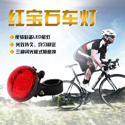 Lumière vélo - Taillights Ref 2400933