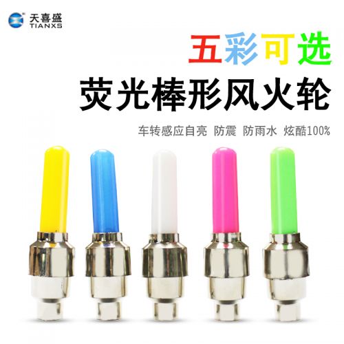 Lumière vélo TIANXS - feux de Valve Ref 2400988