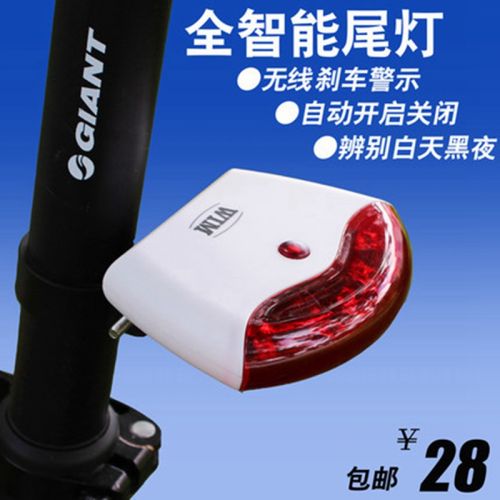 Lumière vélo - Taillights Ref 2400997