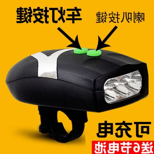 Lumière vélo - phare Ref 2400999