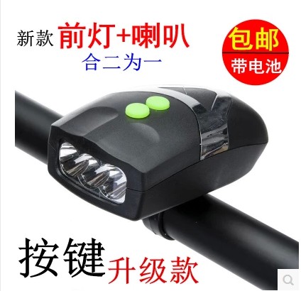 Lumière vélo - phare Ref 2401053