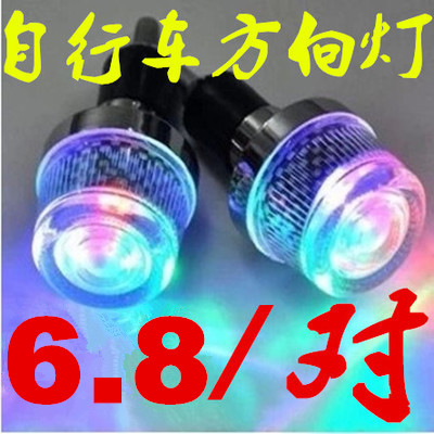 Lumière vélo - Ref 2401055