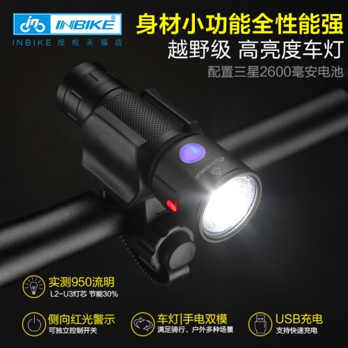 Lumière vélo INBIKE - phare Ref 2401098