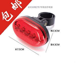 Lumière vélo - Taillights Ref 2401116