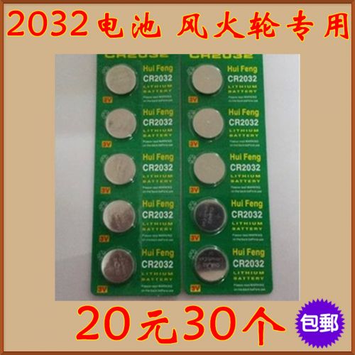 Lumière vélo - Hot Wheels Lumières Ref 2401148