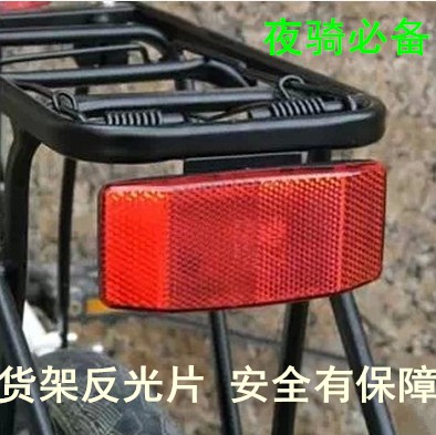 Lumière vélo - Taillights Ref 2401149