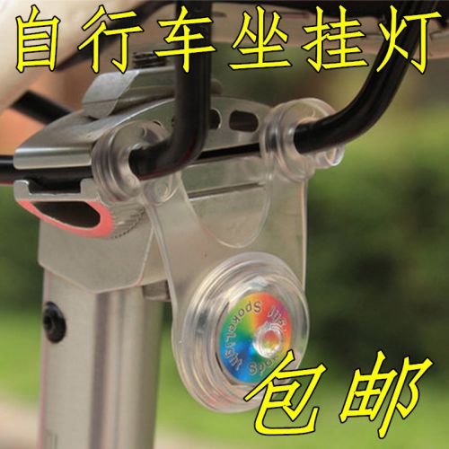 Lumière vélo - Frog Lumières Ref 2401171