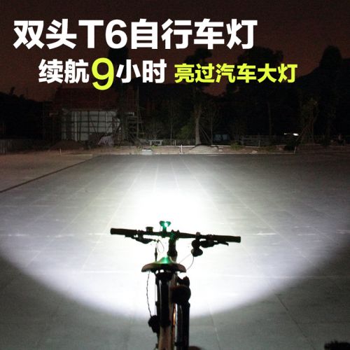 Lumière vélo INBIKE - phare Ref 2401199