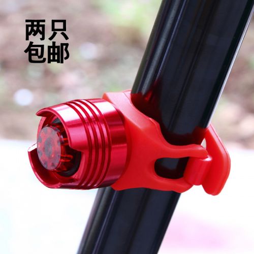 Lumière vélo - Frog Lumières Ref 2401202