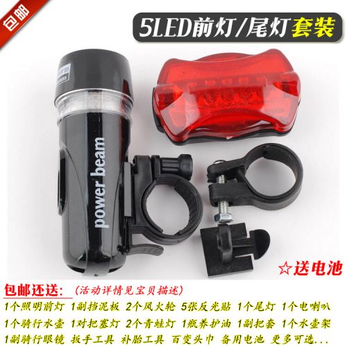 Lumière vélo - phare Ref 2401245