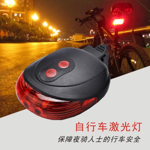 Lumière vélo - Ref 2401260