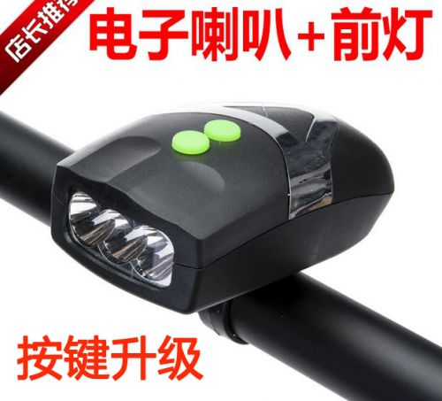 Lumière vélo JIEYIDA - phare Ref 2401282