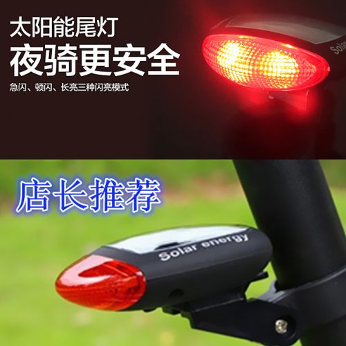 Lumière vélo - Taillights Ref 2401289