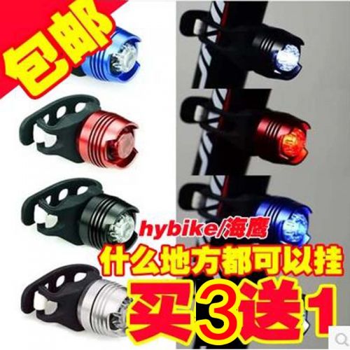 Lumière vélo HYBIKE - Ref 2401329