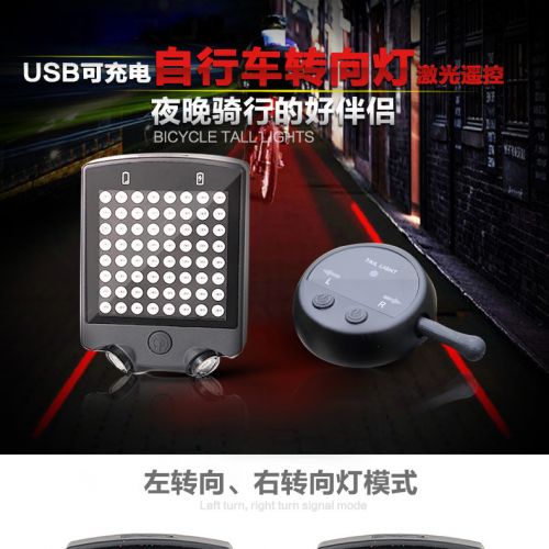 Lumière vélo - Taillights Ref 2401373