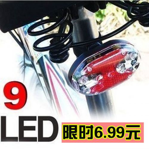 Lumière vélo - Taillights Ref 2401375