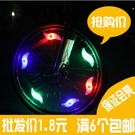 Lumière vélo - feux de Valve Ref 2401424
