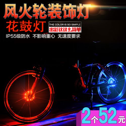 Lumière vélo - Hot Wheels Lumières Ref 2401444