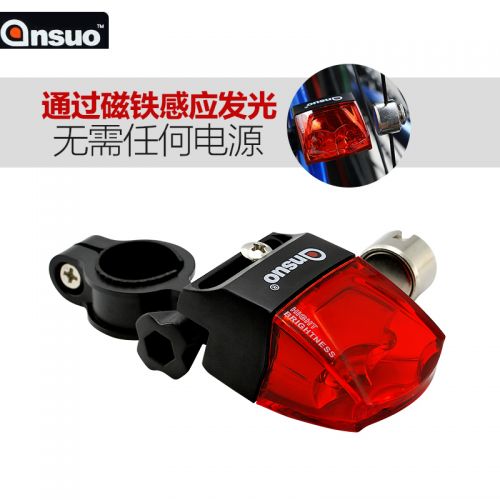 Lumière vélo ANSUO - Taillights Ref 2401456