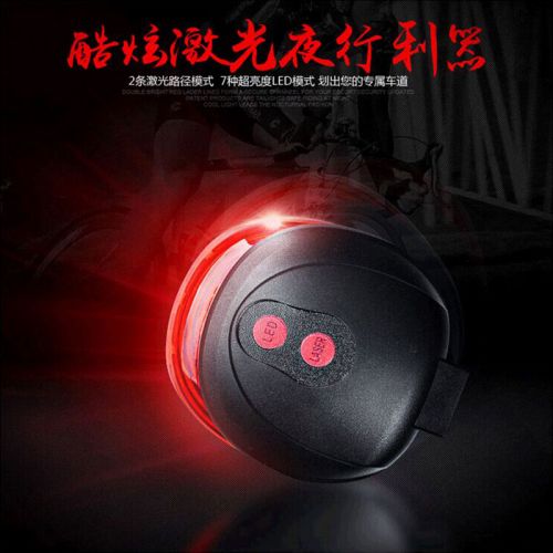 Lumière vélo - Taillights Ref 2401458