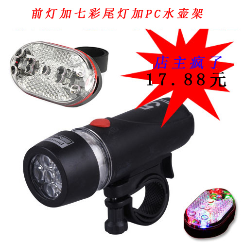 Lumière vélo - phare Ref 2401496