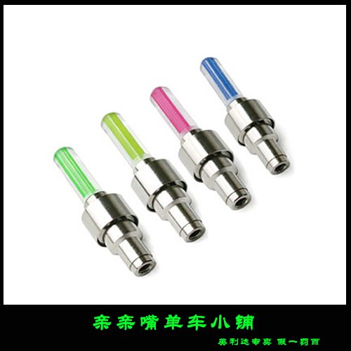 Lumière vélo - Ref 2401594