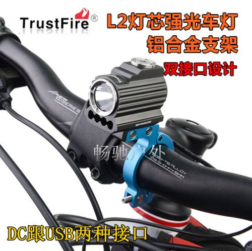 Lumière vélo TRUSTFIRE - phare Ref 2401612