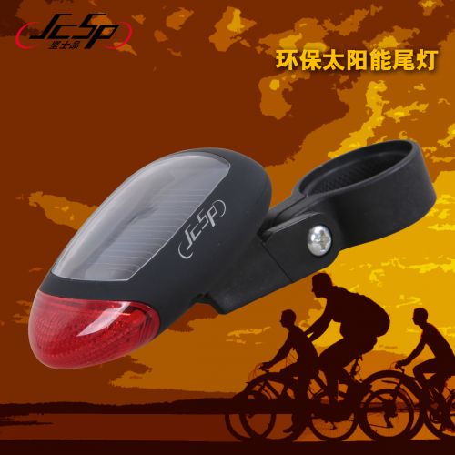 Lumière vélo JCSP - Taillights Ref 2401656