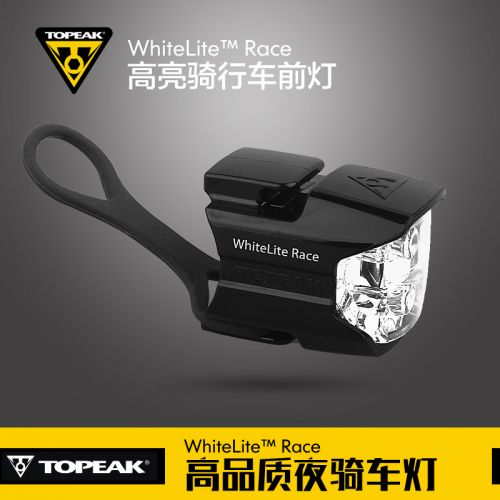 Lumière vélo TOPEAK - Taillights Ref 2401667