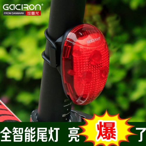 Lumière vélo GACIRON - Taillights Ref 2401686