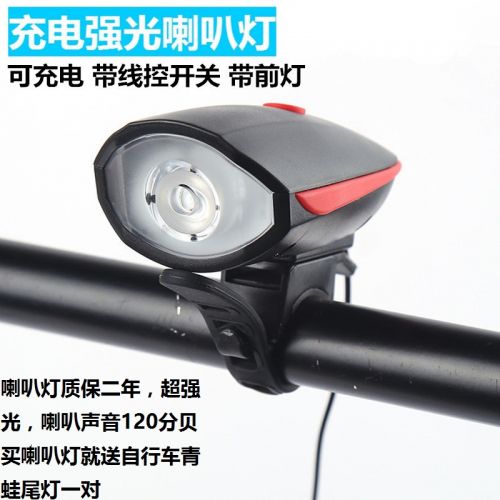 Lumière vélo - phare Ref 2401726