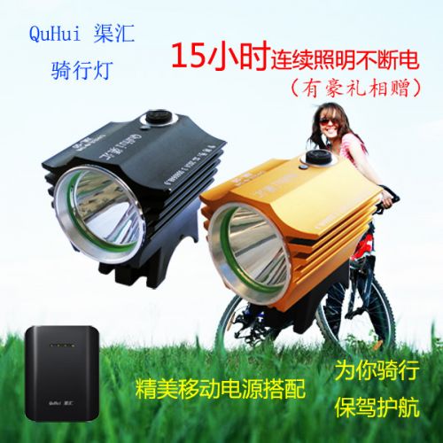 Lumière vélo QUHUI - phare Ref 2401734