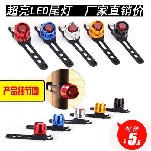 Lumière vélo MPEDA - Taillights Ref 2401743