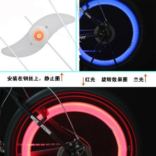 Lumière vélo - Ref 2401753