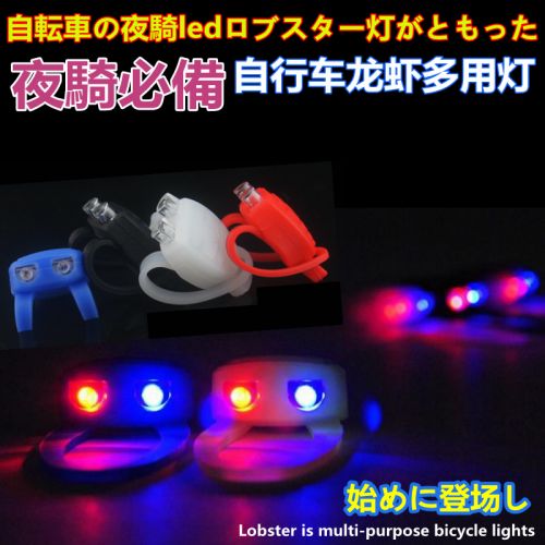 Lumière vélo - Frog Lumières Ref 2401757