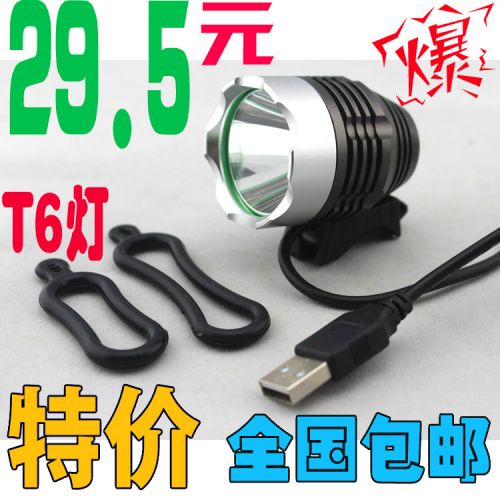 Lumière vélo - phare Ref 2401786