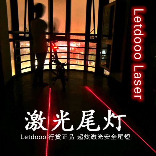 Lumière vélo - Ref 2401851