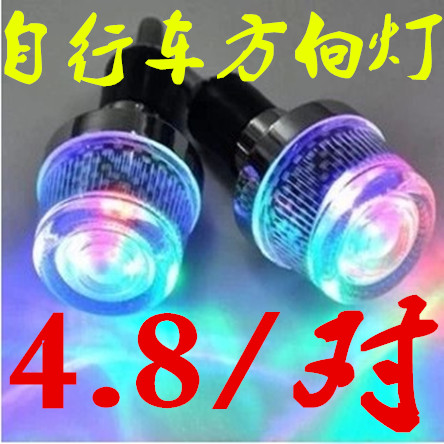 Lumière vélo - Ref 2401853