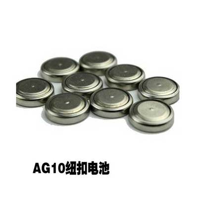 Lumière vélo - Ref 2401868