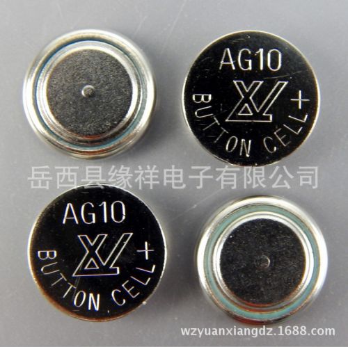 Lumière vélo - Ref 2401872