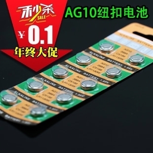 Lumière vélo - Ref 2401889