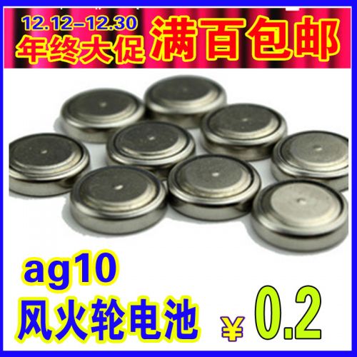 Lumière vélo - feux de Valve Ref 2401921